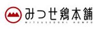 みつせ鶏本舗
