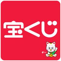 宝くじチャンスセンター