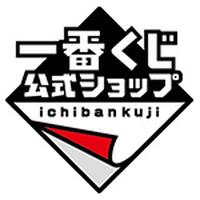 一番くじ公式ショップ
