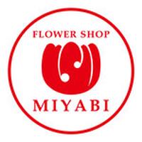 フラワーショップ MIYABI