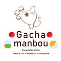 ガチャマンボウ