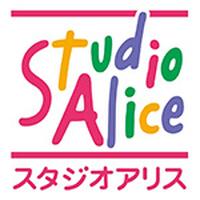 スタジオアリス