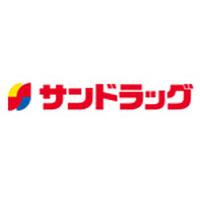 サンドラッグ