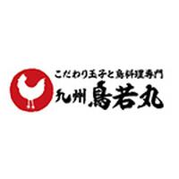 九州鳥若丸
