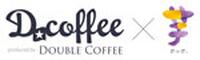 D.coffee×芋ぴっぴ。