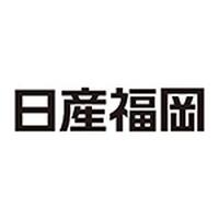 日産ゆめタウン博多