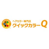 クイックカラーQ