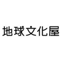 地球文化屋