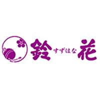 鈴花