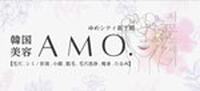 韓国美容AMO