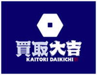 買取専門店 大吉