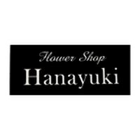 フラワーショップ花ゆき