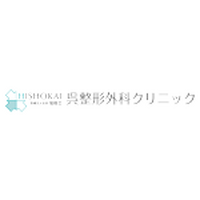 呉整形外科クリニック