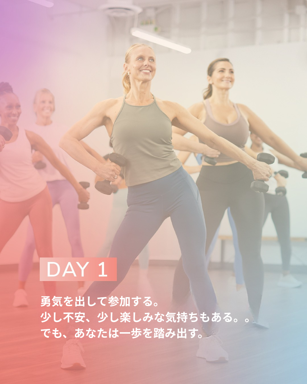JAZZERCISE｜ジャザサイズ｜ショップニュース｜ゆめタウン別府｜イズミ