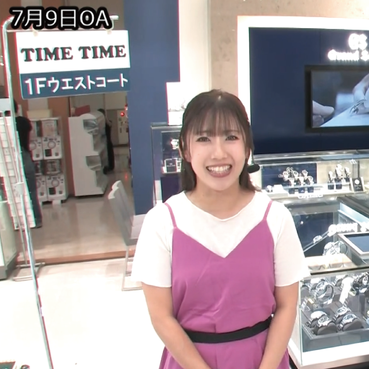 「ゆめさがプラス　TIME　TIME　7月9日(木)放送」