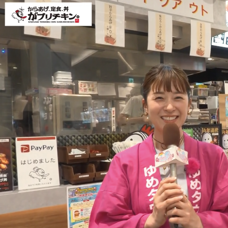 第448回週刊ゆめたかナビ【暑い夏のおすすめ商品❤鳥料理/がブリチキン。】