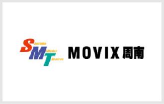 MOVIX周南