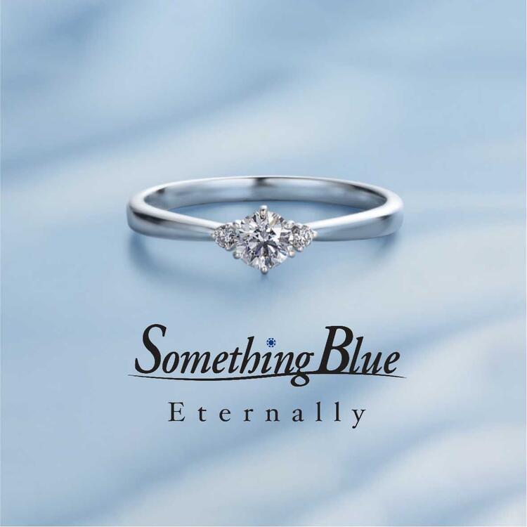 Something Blue Eternally エンゲージリング