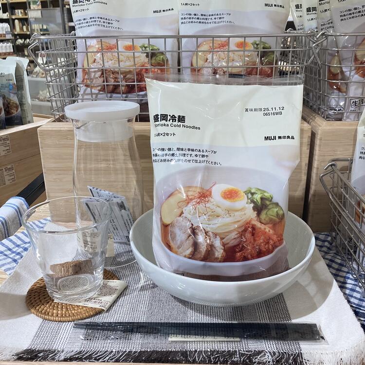 【無印良品】夏におすすめ、盛岡冷麺