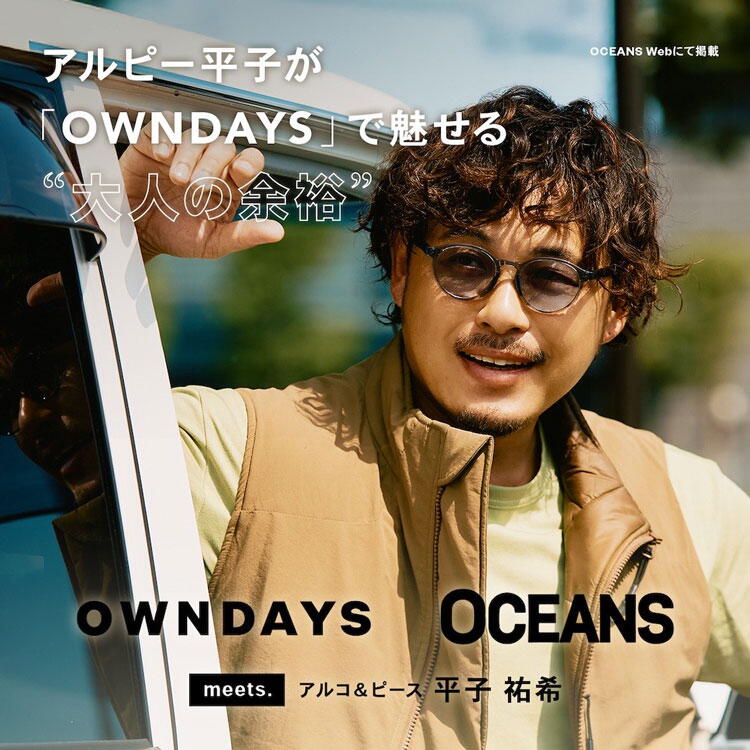 オンデーズ　OCEANSの画像