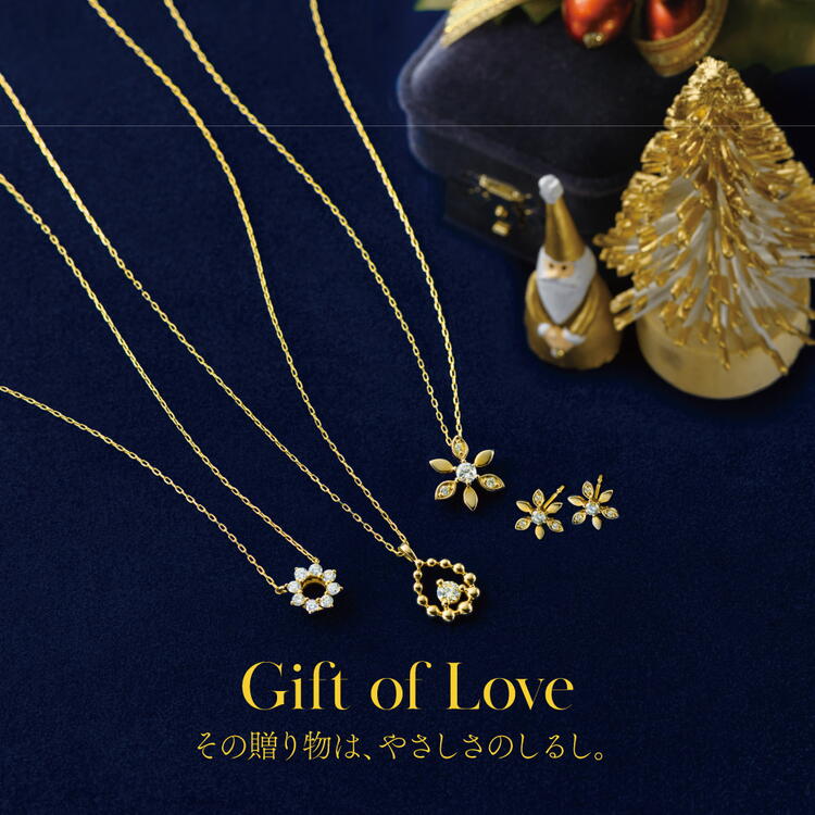 ウィンターコレクション