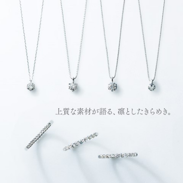 エステール　プラチナジュエリーの画像