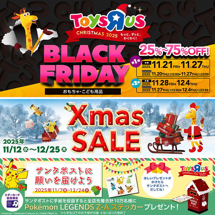 ショップニュース｜ゆめタウン長府｜イズミ・ゆめタウン公式サイト