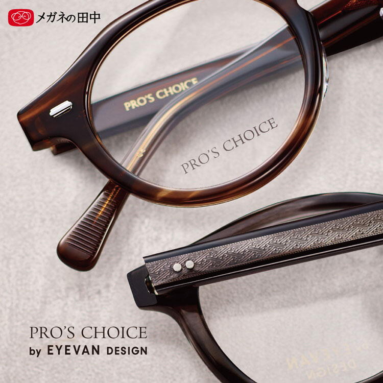 宝くじチャンスセンター　人気ブランドとのコラボレーションフレームの画像