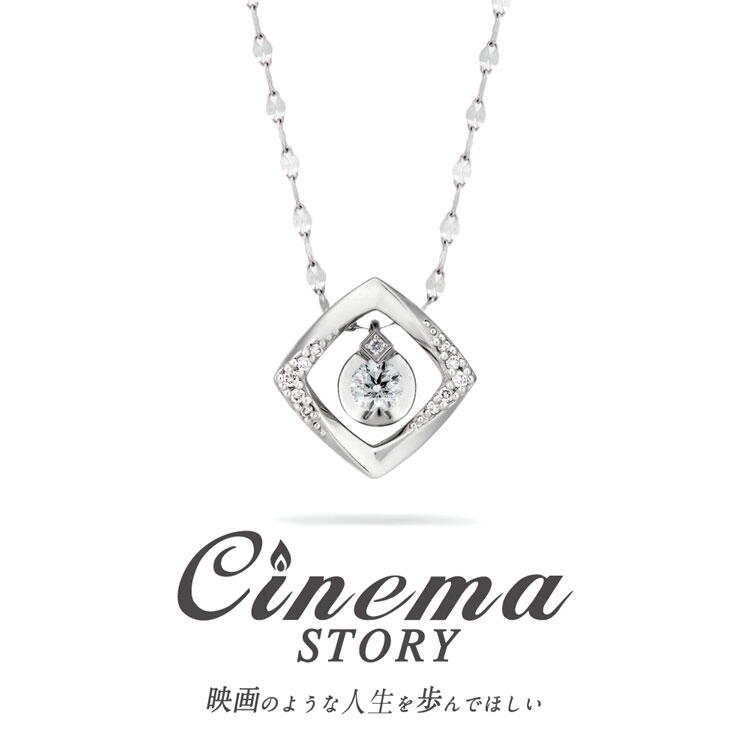 エステール　Cinema STORY One　ジャケットパーツ新登場の画像