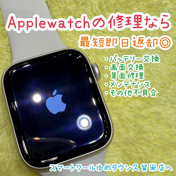 Applewatch