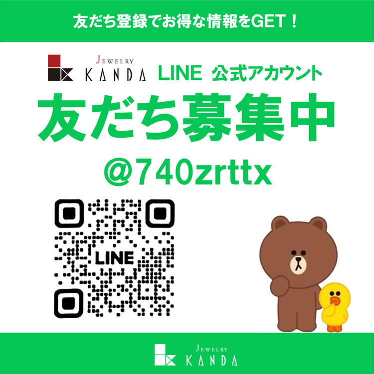 ニッタ　公式ライン友だち募集中の画像