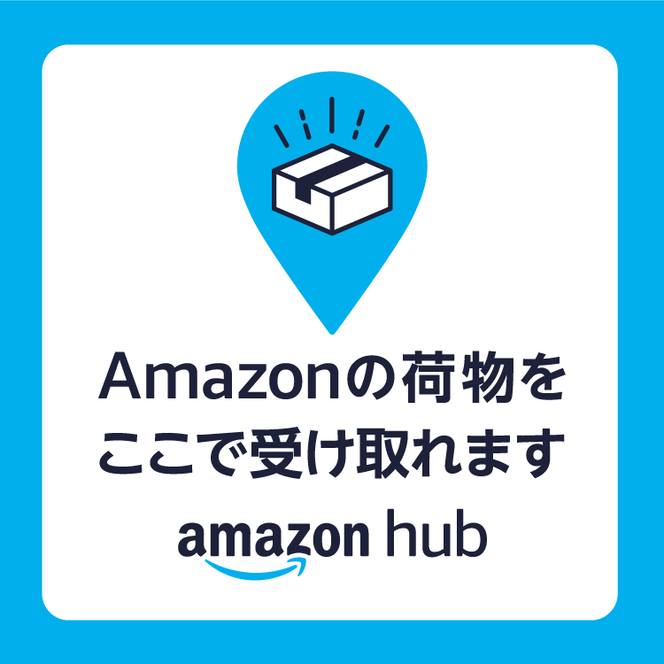 Amazon hub