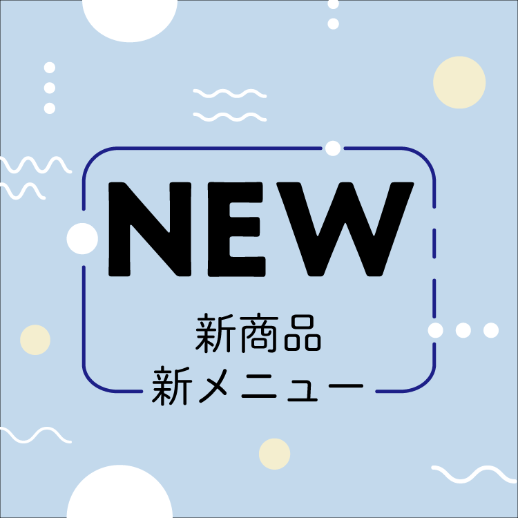 NEW