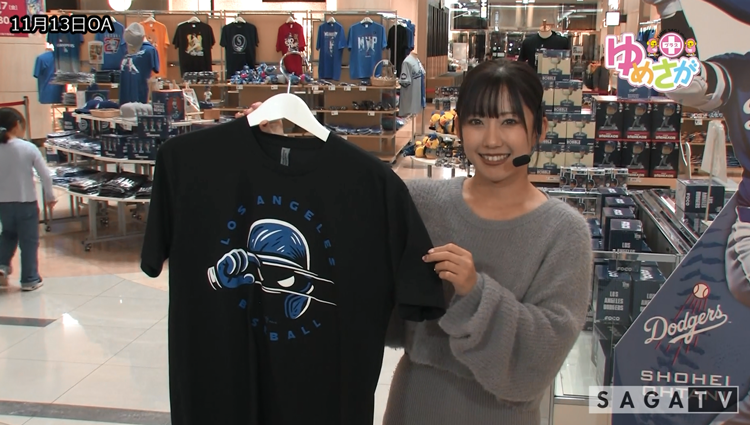 「ゆめさがプラス　PGS　SHO-TIME　大谷翔平公式グッズ特集ストア　11月13日(木)放送」