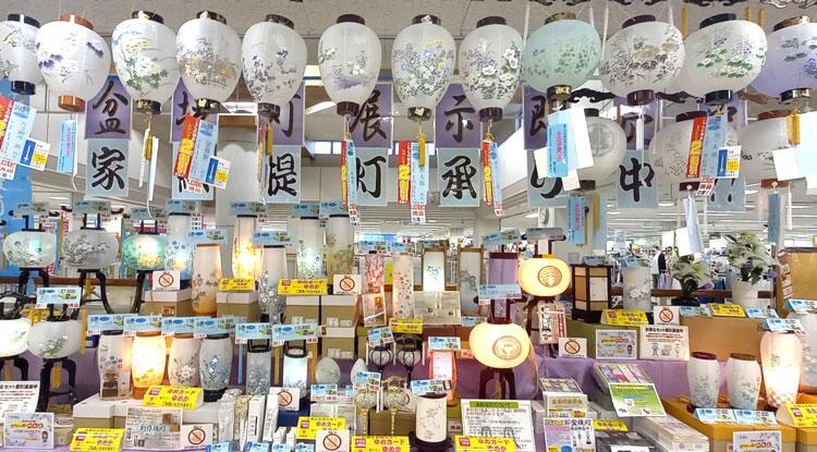 どりーむらんど　盆提灯コーナーの写真