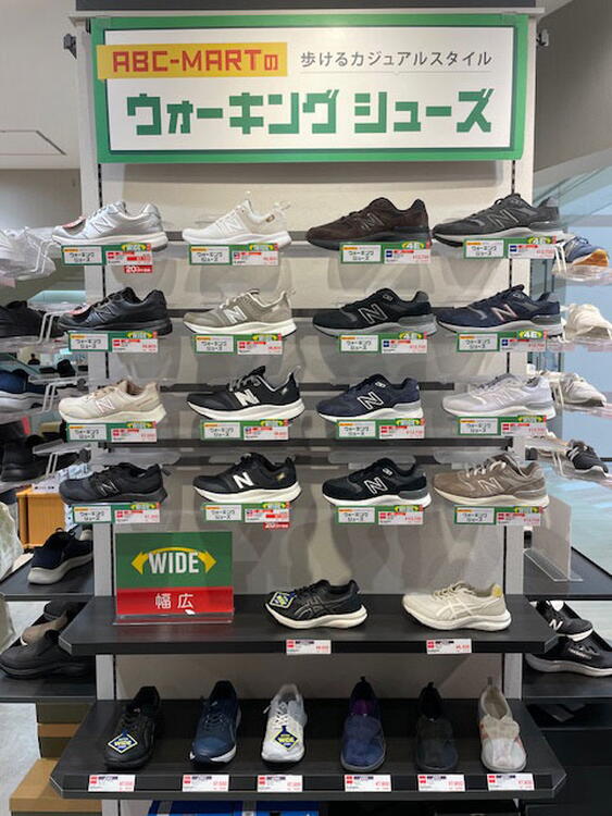 ABCマート　ウォーキングシューズコーナーの写真