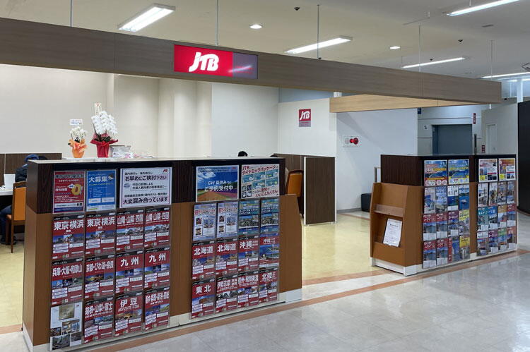 NTAトラベル　外観の写真