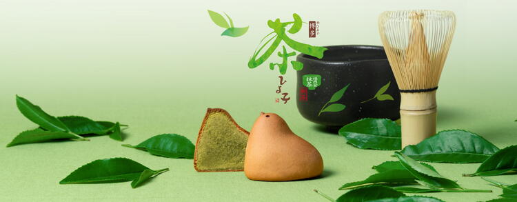 茶ひよ子