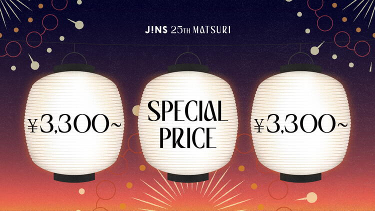 JINS 25TH MATSURI 第三弾スタート！