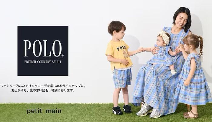 Petitmainのおすすめアイテム✨