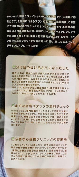 美容室エミ　ご案内の画像